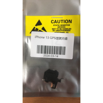 iPhone13GPS信號天線