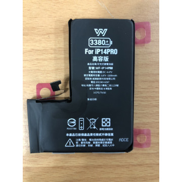 iPhone14PRO 認證 (*高容*電池)TI 晶片穩定不發熱