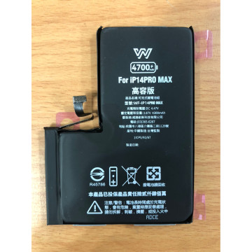 iPhone14PROMAX 認證 (*高容*電池) TI 晶片穩定不發熱