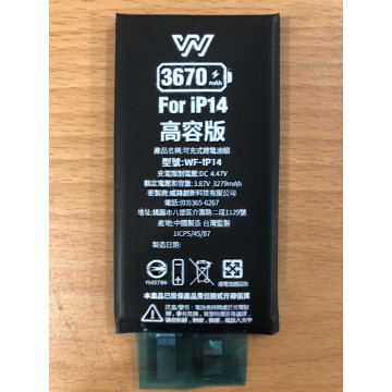 iPhone14 認證**高容電芯**電芯拿到後請先測量電壓,如過點、焊接加工後恕不退換不保固