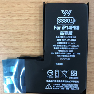 iPhone14PRO 認證**高容電芯**電芯拿到後請先測量電壓,如過點、焊接加工後恕不退換不保固