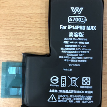 iPhone14PROMAX 認證**高容電芯**電芯拿到後請先測量電壓,如過點、焊接加工後恕不退換不保固