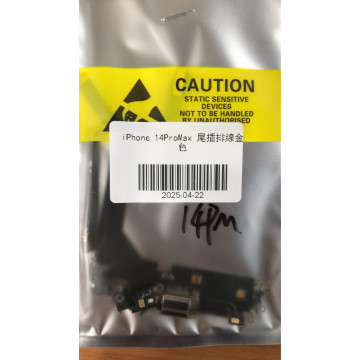 iPhone14PROMAX尾插 金色