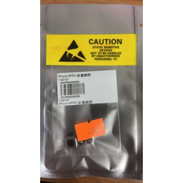 iPhone14Pro前鏡頭