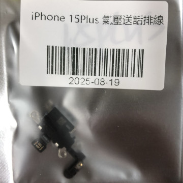 iPhone15PLUS氣壓送話排線
