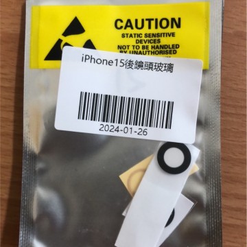 iPhone15後鏡頭玻璃
