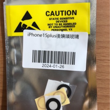 iPhone15PLUS後鏡頭玻璃