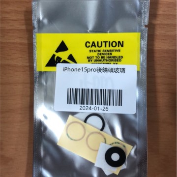 iPhone15PRO後鏡頭玻璃