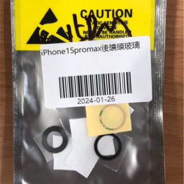 iPhone15PROMAX後鏡頭玻璃