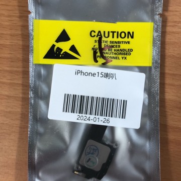 iPhone15喇叭