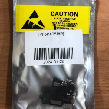 iPhone15聽筒