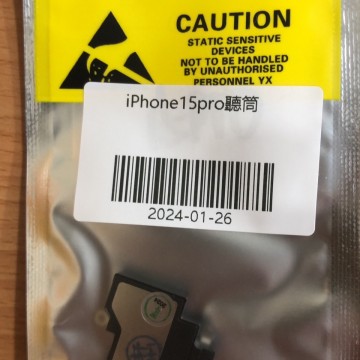 iPhone15PRO聽筒