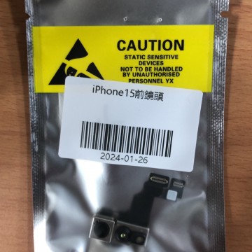 iPhone15前鏡頭