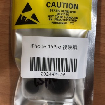 iPhone15PRO後鏡頭