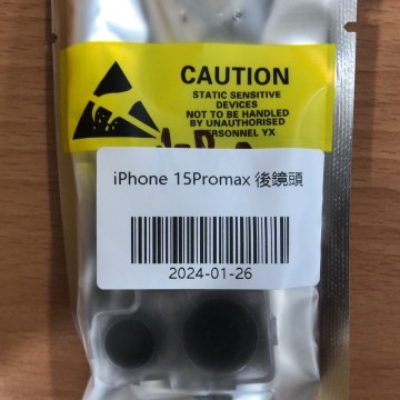 iPhone15PROMAX後鏡頭