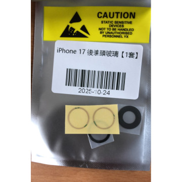 iPhone17後鏡頭玻璃1套
