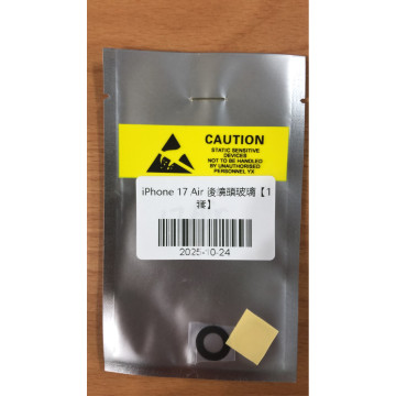 iPhone17AIR後鏡頭玻璃1套