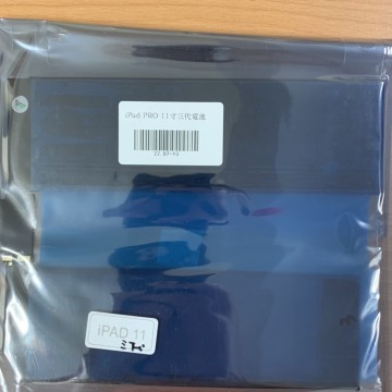 iPadPRO11寸三代電池 A2377