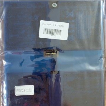 iPadPRO12.9二代電池 A1754