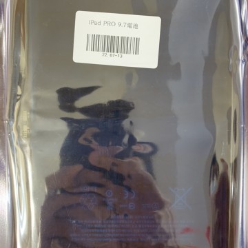 iPadPRO9.7電池 A1673/A1674/A1675 