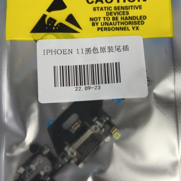 IPHONE11尾插 黑色