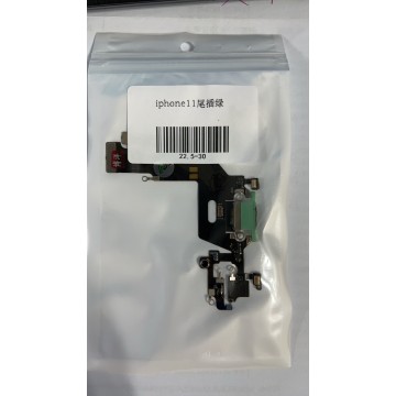 IPHONE11尾插 綠色