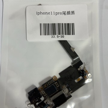 iPhone11pro尾插 黑色