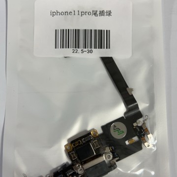 iPhone11pro尾插 綠色