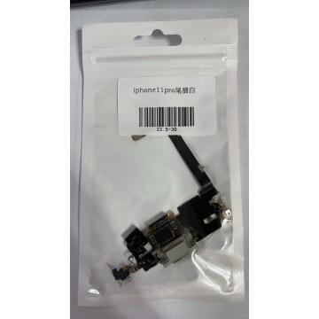iPhone11pro尾插 白色