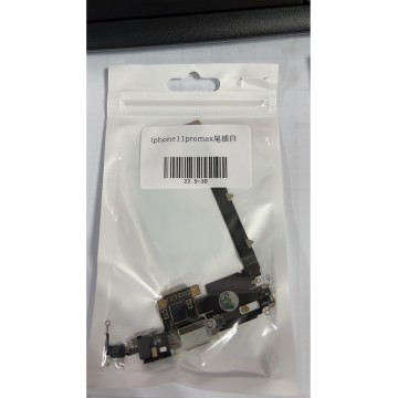 iPhone11promax尾插 白色