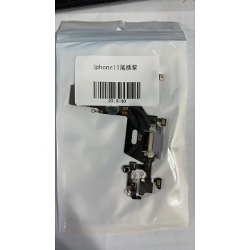 IPHONE11尾插 紫色