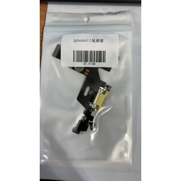 IPHONE11尾插 黃色
