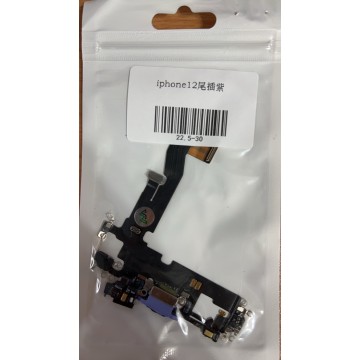 iPhone12尾插  /  iPhone12pro尾插 紫色