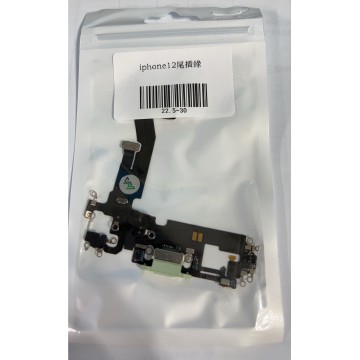 iPhone12尾插  /  iPhone12pro尾插 綠色