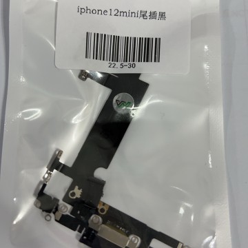 iPhone12mini尾插 黑色
