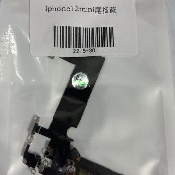 iPhone12mini尾插 藍色