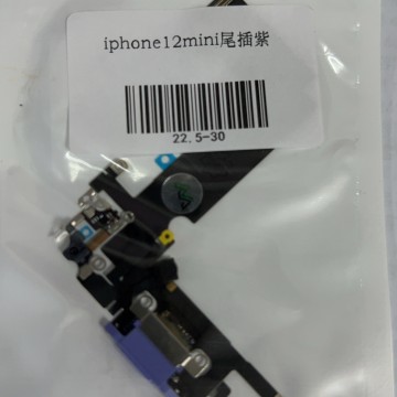 iPhone12mini尾插 紫色