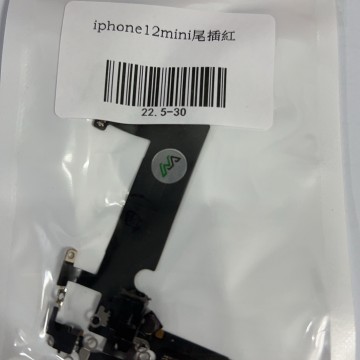 iPhone12mini尾插 紅色