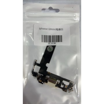 iPhone12mini尾插 白色