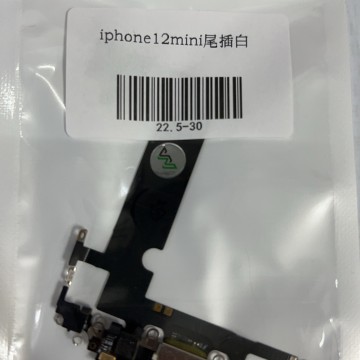 iPhone12mini尾插 白色
