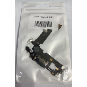 iPhone12尾插 / iPhone12pro尾插 藍色