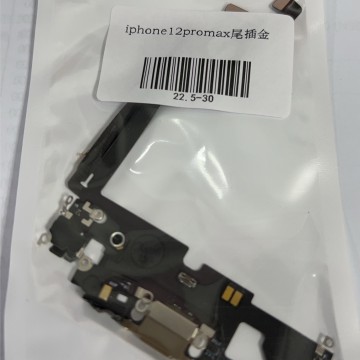 iPhone12promax尾插 金色