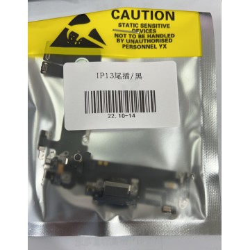 iPhone13尾插 黑色