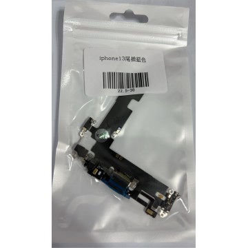 iPhone13尾插 藍色