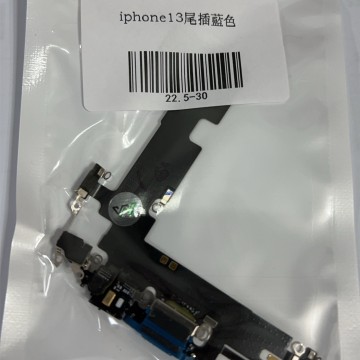iPhone13尾插 藍色