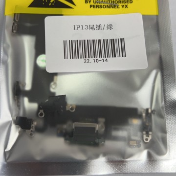 iPhone13尾插 綠色