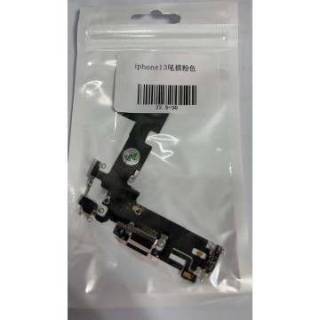 iPhone13尾插  粉色