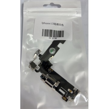 iPhone13尾插 白色
