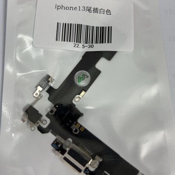 iPhone13尾插 白色