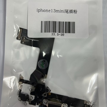 iPhone13mini尾插 粉色